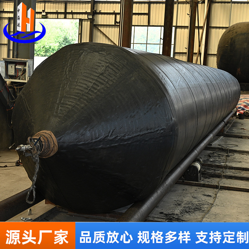 船用橡膠氣囊 高彈性船舶上下水作業的可靠伙伴