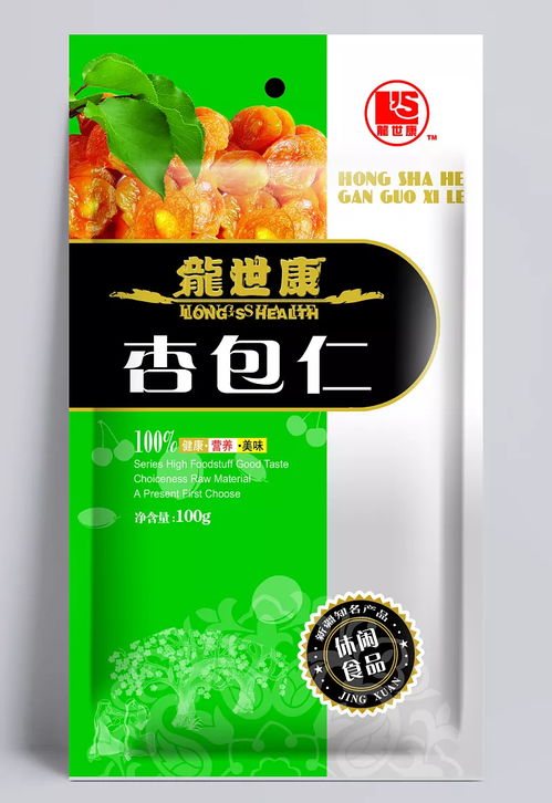 創(chuàng)意與實用并存 灝靜干果包裝設計解析