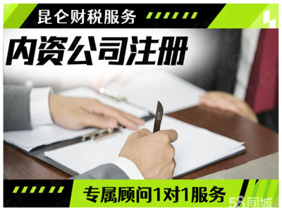 鄭州0元注冊公司全流程解析 從注冊、變更到注銷及代理記賬一站式服務(wù)指南